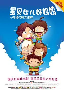 拍拍拍无遮无挡视频1000